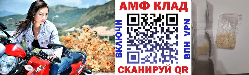 Amphetamine Premium  Почеп 