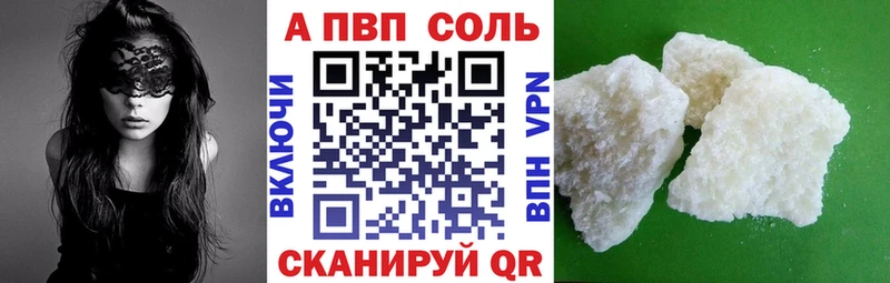 A PVP мука  Почеп 