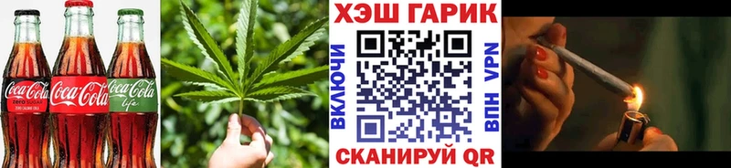 Cannafood конопля  как найти закладки  Почеп 