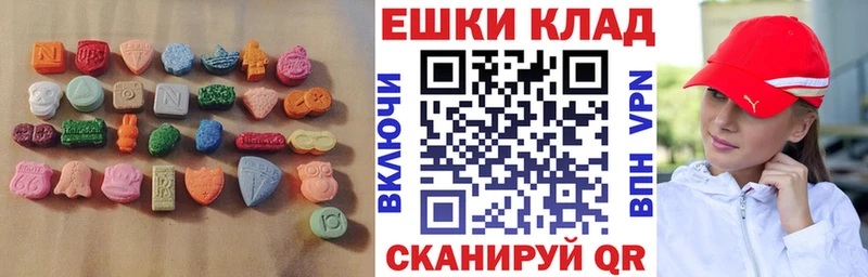 ЭКСТАЗИ 280 MDMA  Почеп 