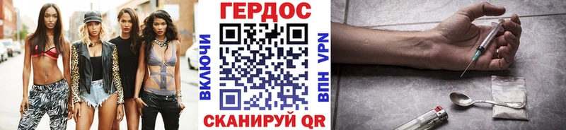 ГЕРОИН Афган  OMG зеркало  Почеп 