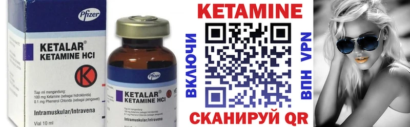 КЕТАМИН ketamine  купить наркотики цена  Почеп 