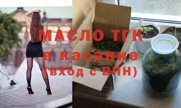 мескалин Абинск