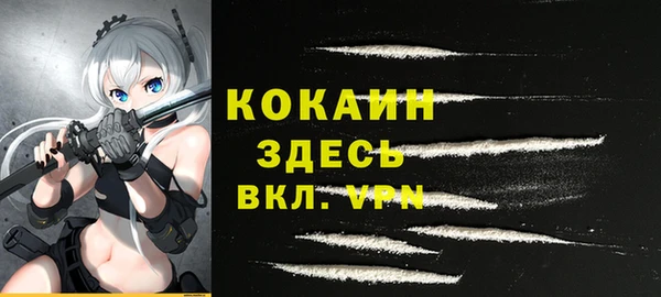 МДМА Абаза