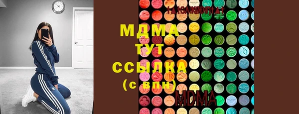 мескалин Абинск
