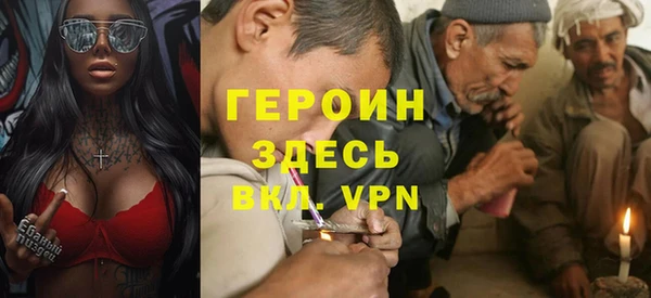 МДМА Абаза