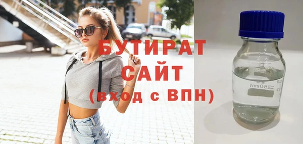 МДМА Абаза