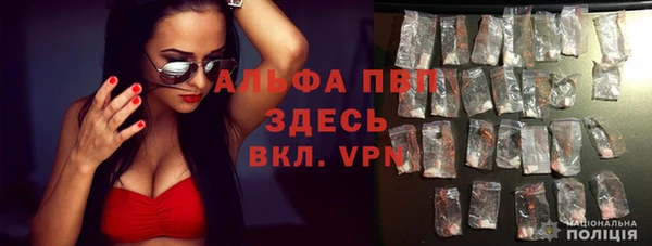 бошки Абдулино