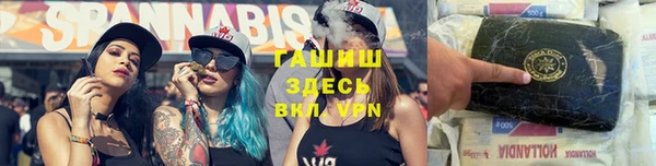 бошки Абдулино
