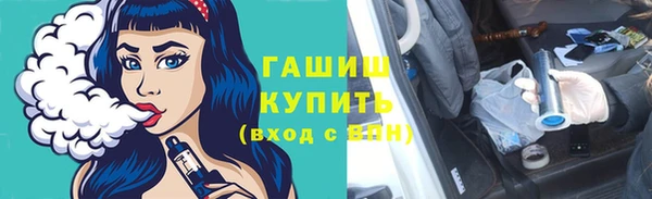 бошки Абдулино
