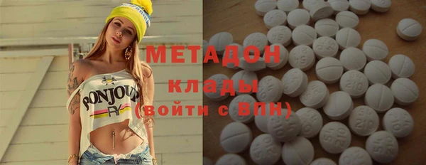 бошки Абдулино