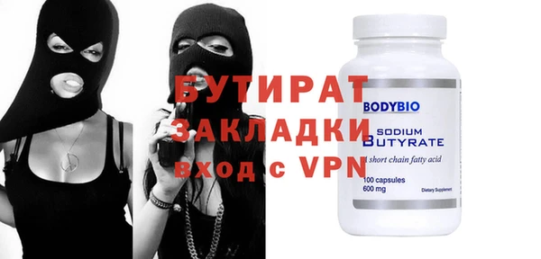 бошки Абдулино
