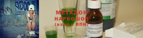 мескалин Абинск