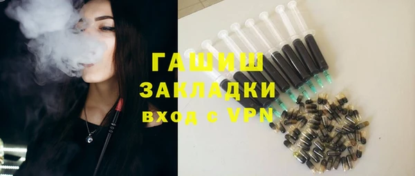 МДМА Абаза