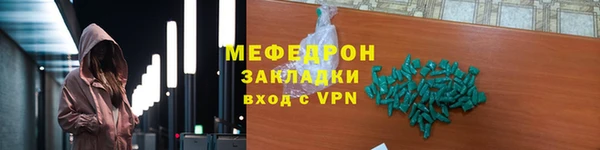 мескалин Абинск