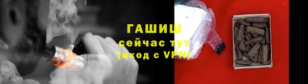 бошки Абдулино