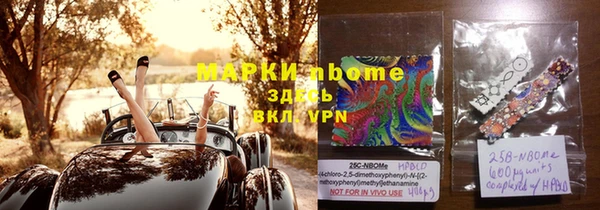 мескалин Абинск