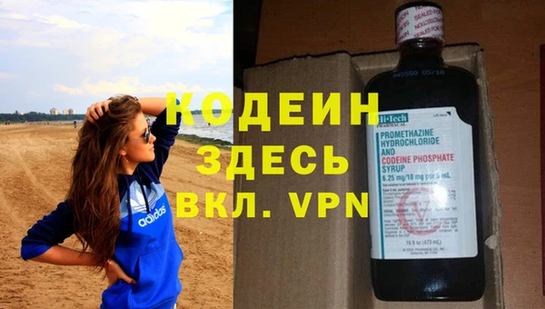 гашик Нязепетровск