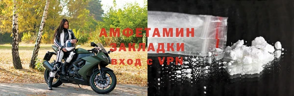 МДМА Абаза