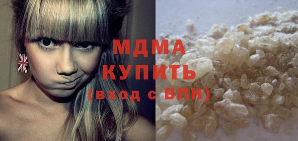 ГАЛЛЮЦИНОГЕННЫЕ ГРИБЫ Алексеевка
