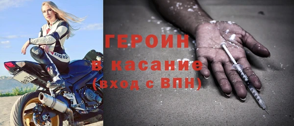 МДМА Абаза