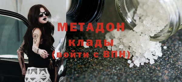 метамфетамин Алзамай