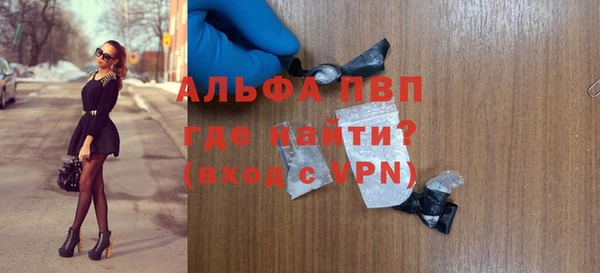 бошки Абдулино