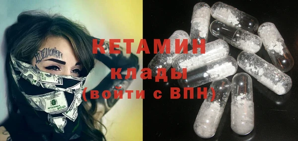 мескалин Абинск