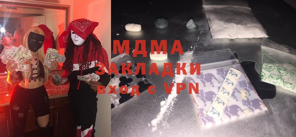 МДМА Абаза