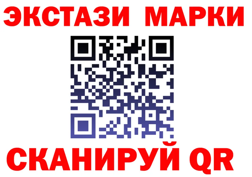 Экстази 300 mg ссылка shop гидра Почеп