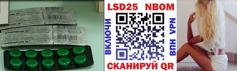 mega ТОР Почеп ЛСД экстази кислота