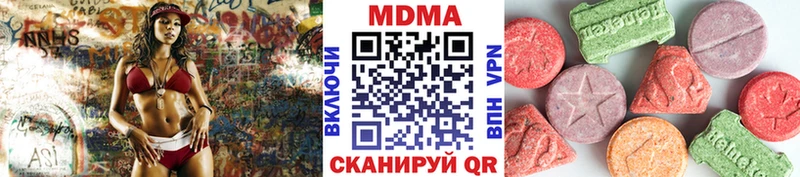 MDMA молли  Почеп 