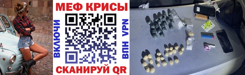 MEGA онион  Почеп  Меф VHQ  купить закладку 