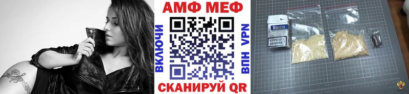 Первитин Methamphetamine  Почеп 