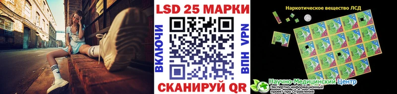 Марки 25I-NBOMe 1500мкг мориарти формула Почеп